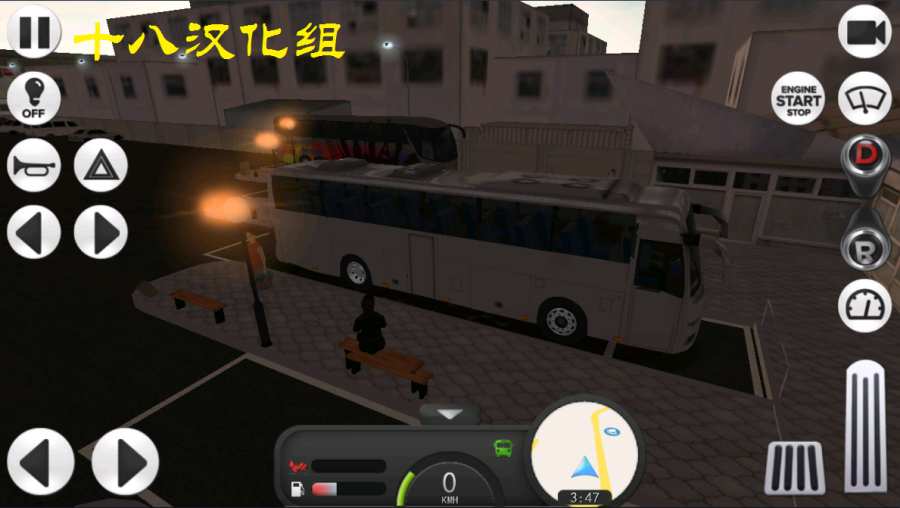 长途大巴模拟器