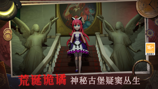 恐怖躲猫猫三3d版本