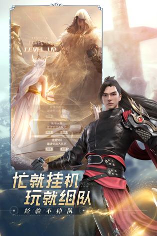 完美世界：诸神之战