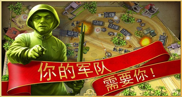 玩具塔防2官方正版手机版(Toy Defense 2)