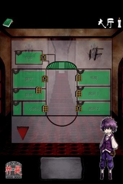 逃离吸血鬼之馆中文版 安卓版v1.1