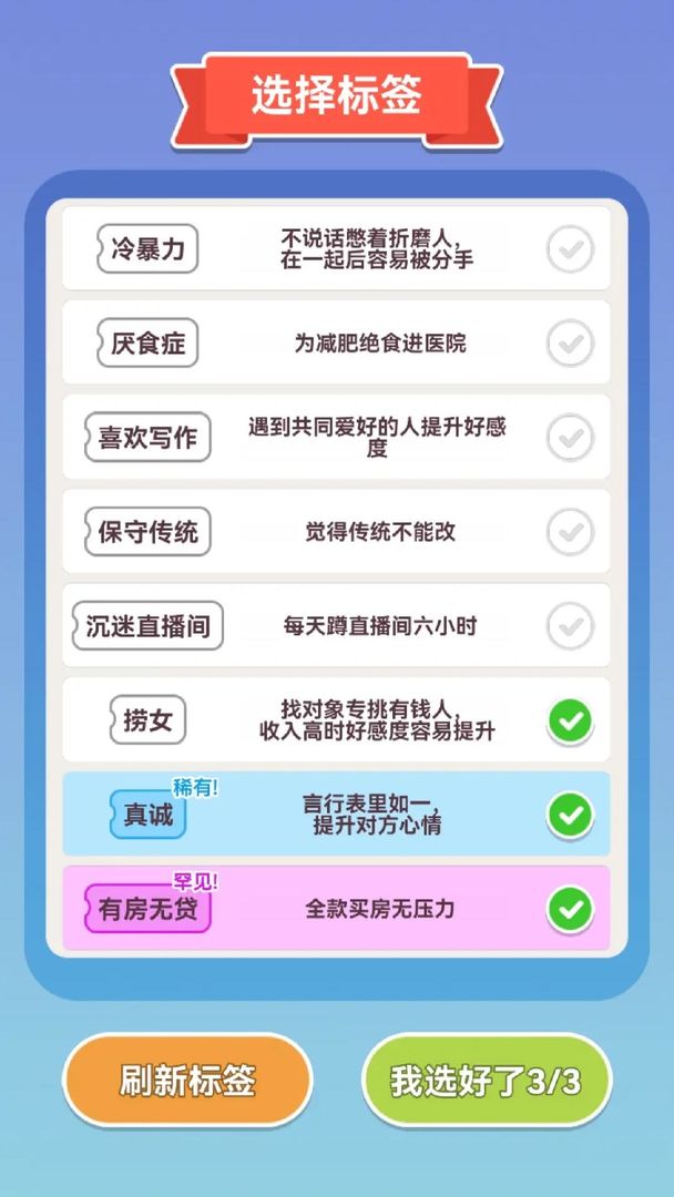 可真有一套