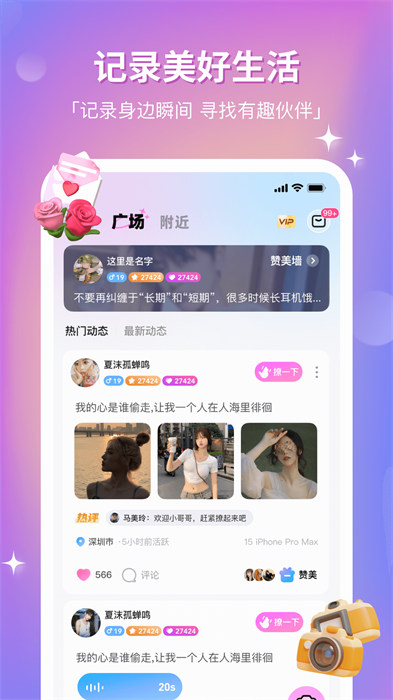 组cp软件(处ap)