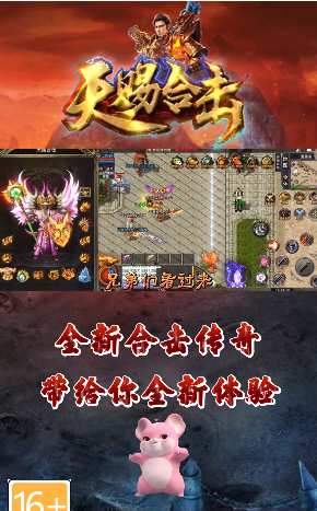 天赐合击