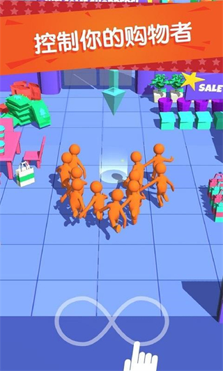 我为购物狂 我为购物狂