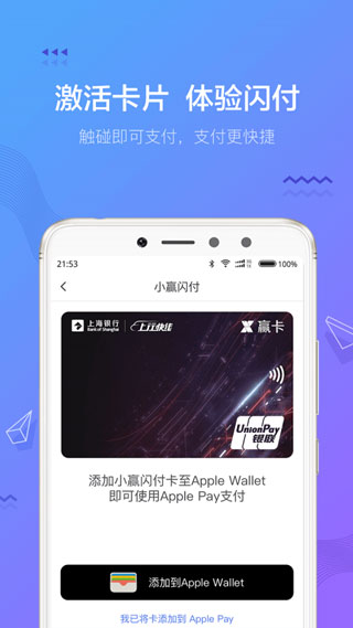 摇钱花