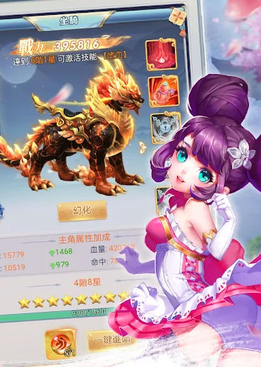 侠客无敌 侠客无敌