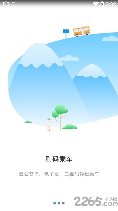 永康通