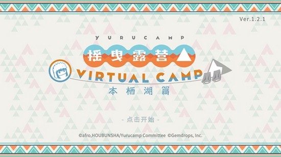 安卓手机加速器