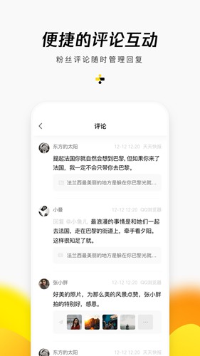 腾讯企鹅辅导app免费