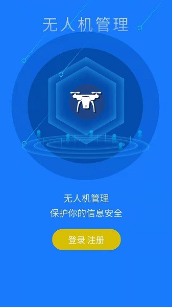 在浙飞