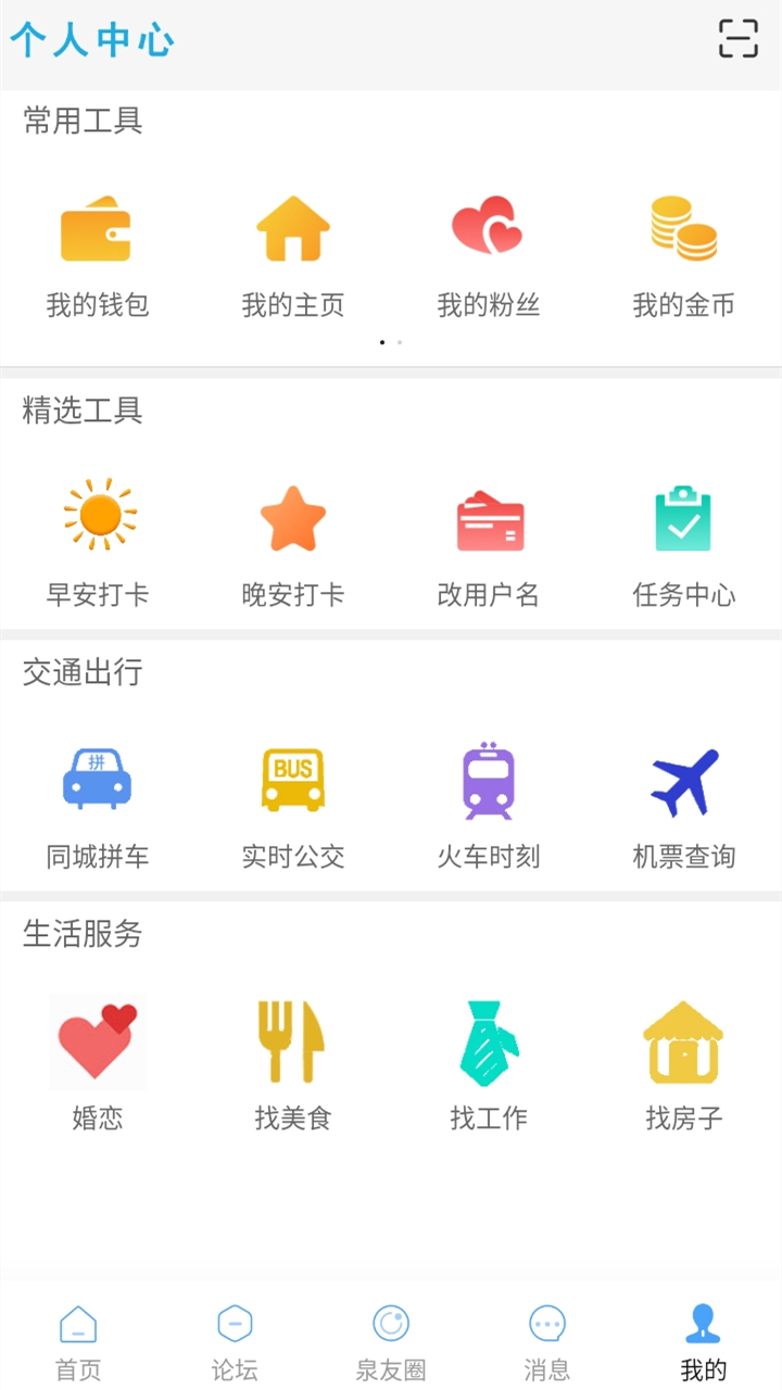 阳泉365