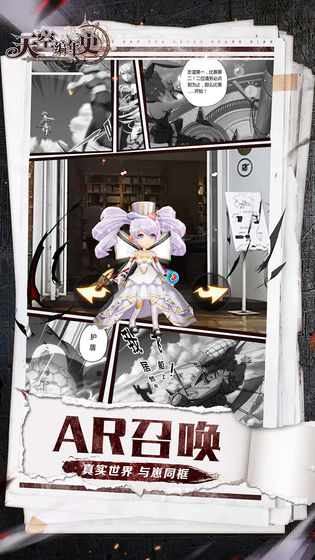 昼夜编年史(Dungeon Chronicle)