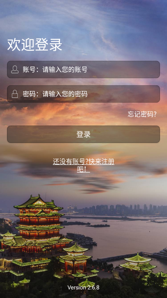 平安江西