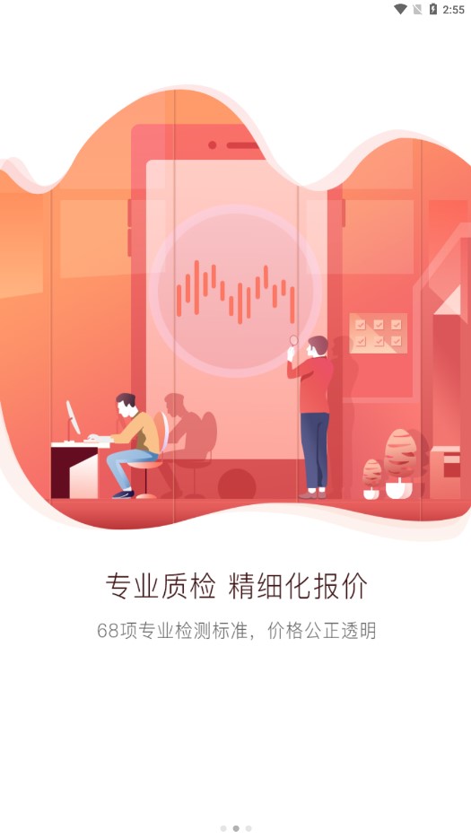 有得卖