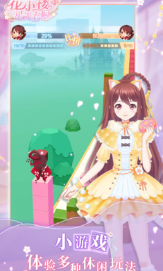 星光衣橱