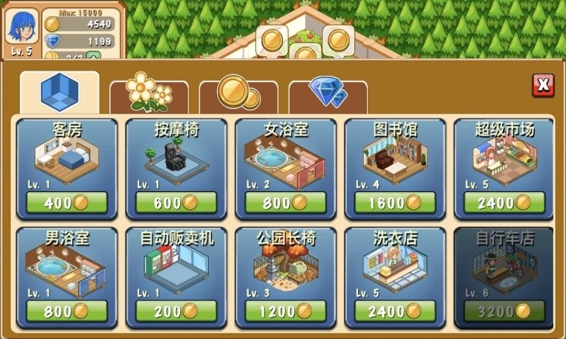 饭店物语游戏中文版最新版