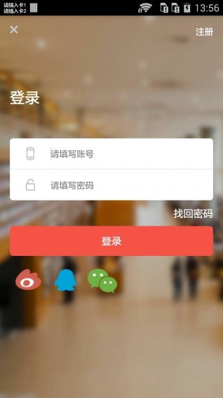 小红本