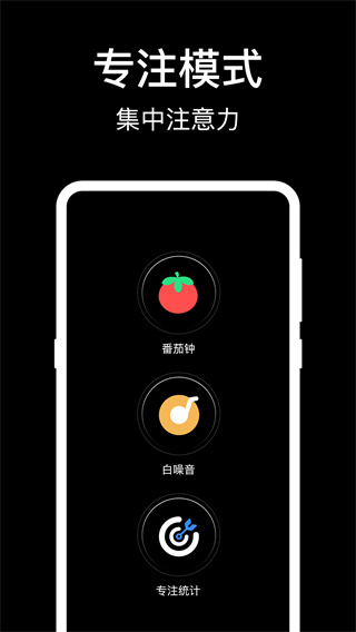 准时闹钟Remind提醒