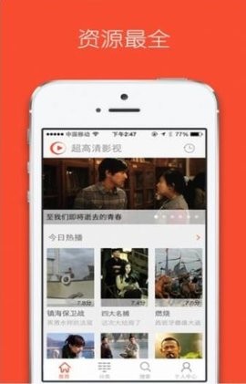 菠萝视频app污