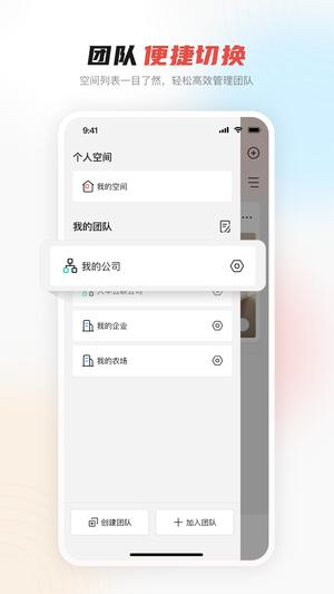 大华云联