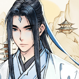 仙与仙途测试服