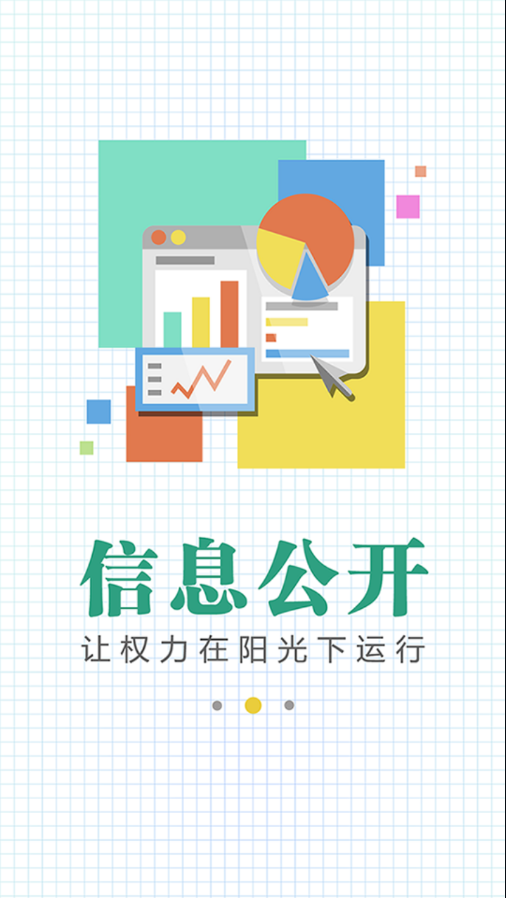 稀土高新区