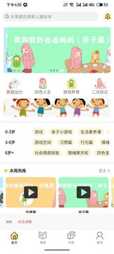 乐播心田之家