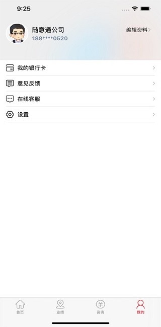 钻钱助手