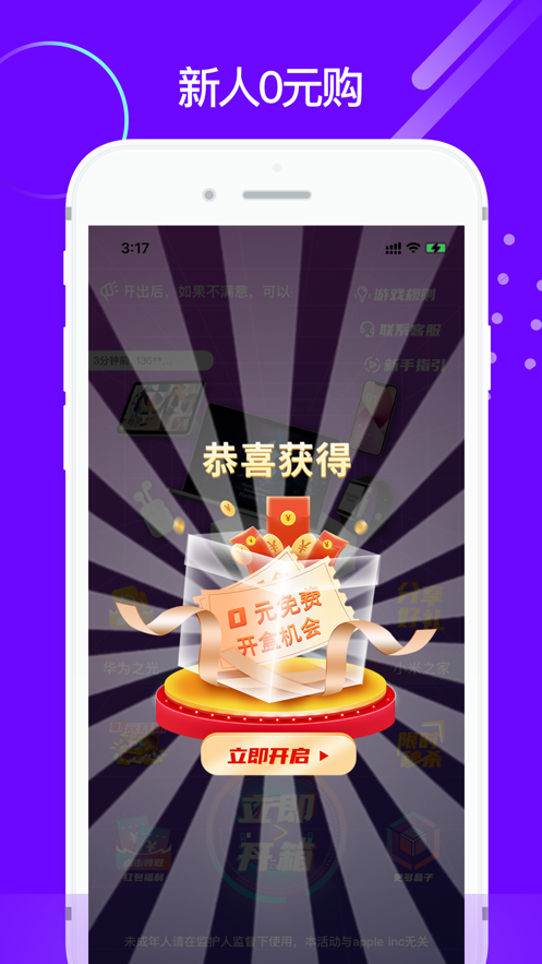 潮物盒子