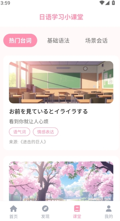 mifunapp安装软件