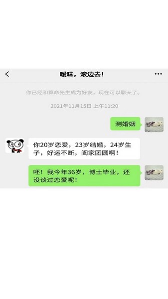 对话视频生成器app 安卓最新版v1.5.0