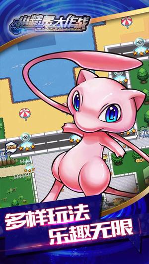 小精灵大作战中文版