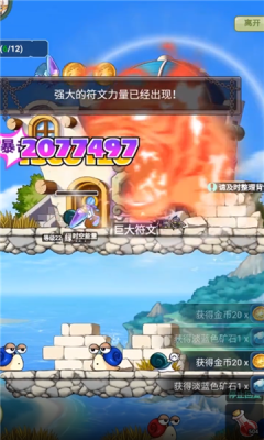 星际冒险勇士