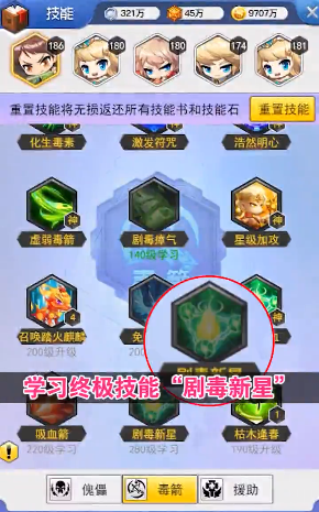 冒险王3：高爆版