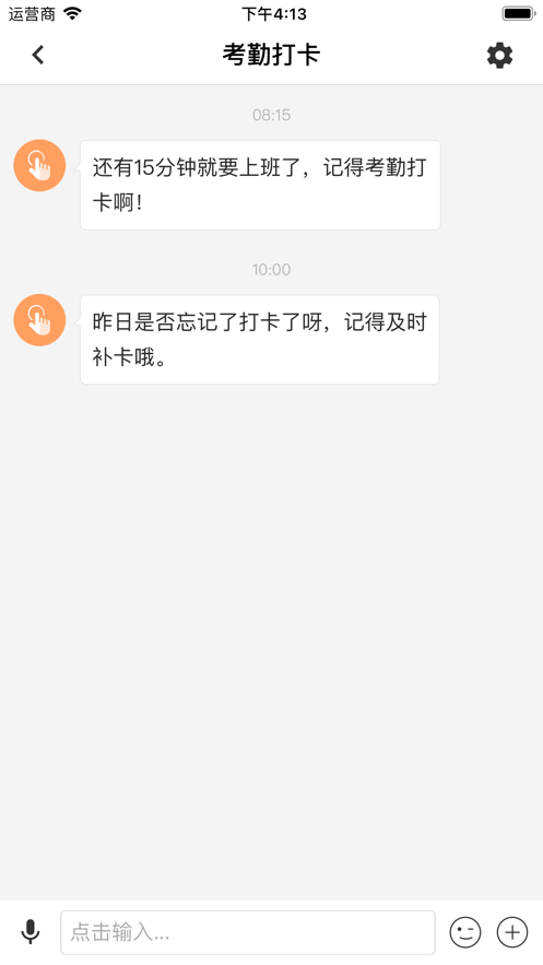 移动四航