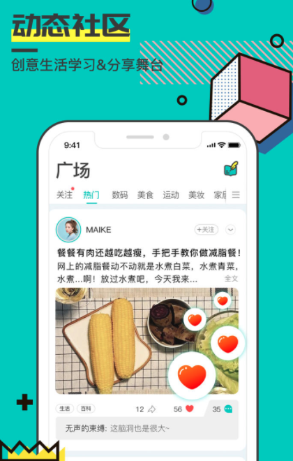 可访