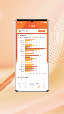 上岸考公网
