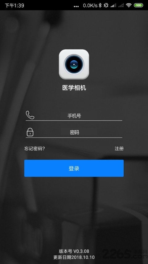 医学相机