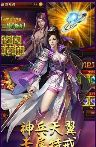 狂野霸途OL最新版