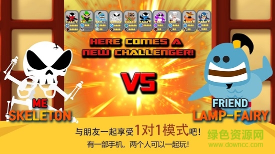 跳跃忍者大战(ninja battle)