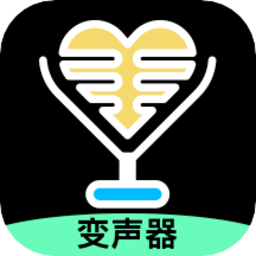 整蛊变声器