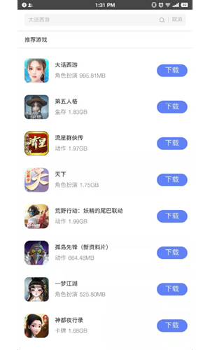 易维手游