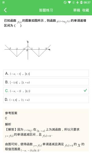这题超纲