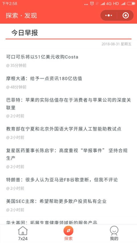 早看点
