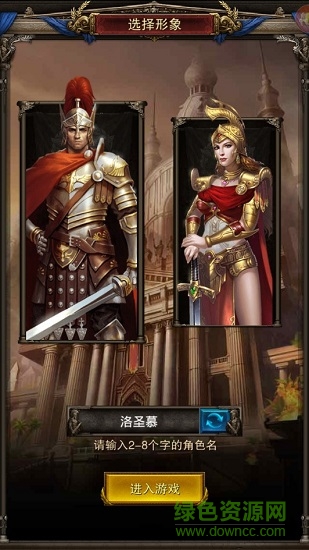 不朽之王