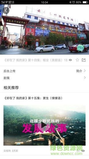 孔雀屏