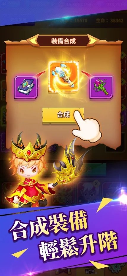 我的小小法师游戏