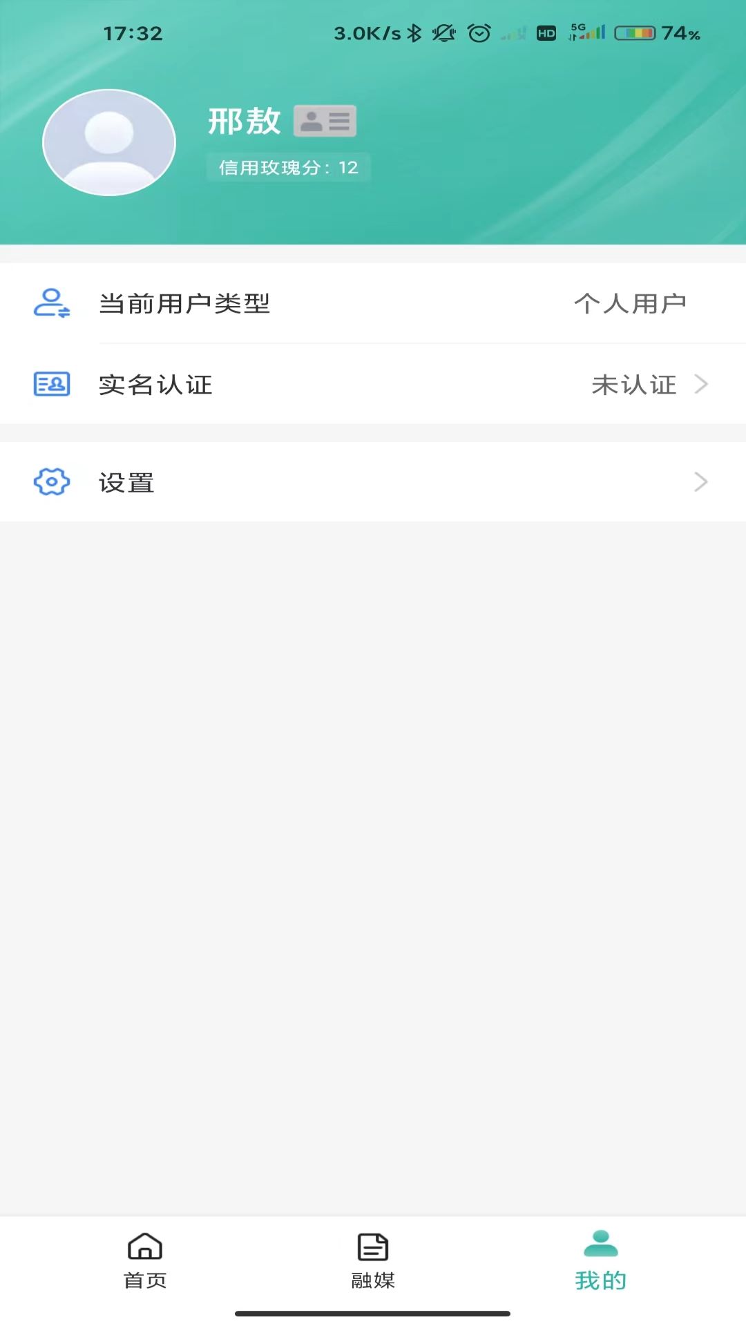 玛依伴