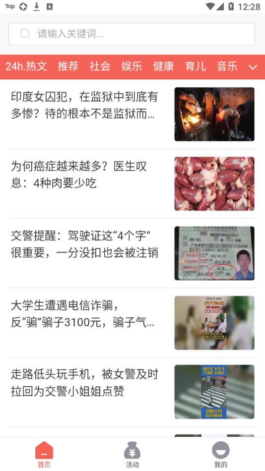 蛟龙宝